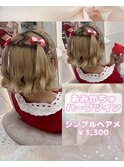 あみかちゅハーフツイン♪_ゆうき