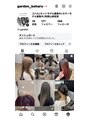 ビューティーサロン ガーデン(beauty salon garden)&nbsp;Instagramも是非チェックしてしてみてください☆@garden_koharu