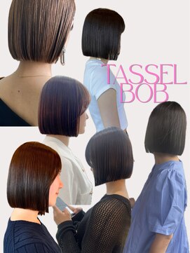 オリーブグレー/ボブ/顔周り/小顔/レイヤー/髪質改善/縮毛矯正