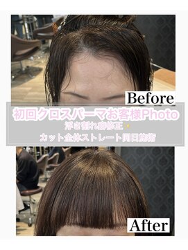 ウィル 阪急茨木駅前店(WiLL) クロスパーマ×カット×ストレート