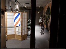 エンペラー(EMPEROR)の雰囲気（8年の経験を解放皆様のお越しをお待ちしておりますつくば/理容室）