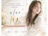 【10周年記念】ご新規様限定!カット+カラー+トリートメント¥9180