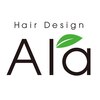 ヘアデザイン アラ(Hair Design Ala)のお店ロゴ