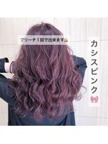 リー 京橋(Lee) 【Lee京橋】カシスピンク