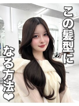 アマトウキョウ アユンチェ(AMA TOKYO×AYUNCHE) 前髪顔まわり韓国ヘアレイヤーカットサイドバンク2wayバンク韓国