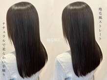 シオン(Cion)の雰囲気（プレミアム縮毛矯正。サラツヤな手触りを実感《高坂》）