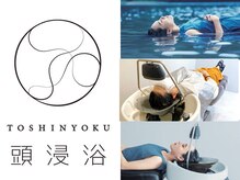 ヘッドスパで心と頭皮を整える