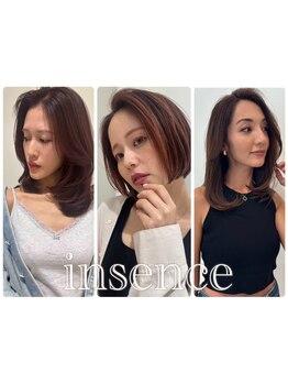 丁寧なカウンセリングで一人一人のくせや髪質を見極め、似合うヘアスタイルをご提案◎〈髪質改善〉