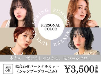 La fith hair SHIN 大分店【ラフィス　ヘアー　シン】