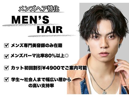 グレート(GREET)の写真