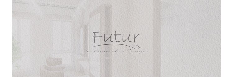 フチュール(Futur)のサロンヘッダー