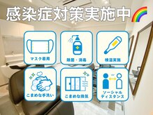 マロイ(malloii)の雰囲気（【感染症対策実施中】個室で周りを気にせず過ごせます♪）