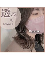 アールヘアー(ar hair)&nbsp;【三浦直美】オシャレイヤリング！ダメージが気になる方向け