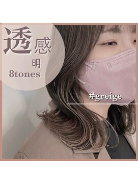 アールヘアー(ar hair) 【三浦直美】オシャレイヤリング！ダメージが気になる方向け