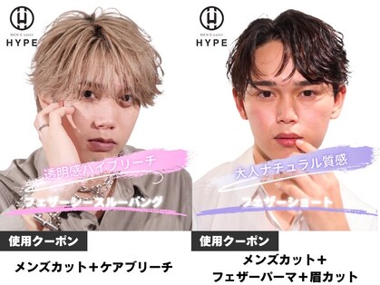 ハイプ 三宮(HYPE)の写真