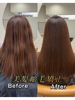 シカ 神戸三宮元町店(Cica)&nbsp;縮毛矯正 ストレート 美髪 神戸三宮 くせ毛 髪質改善