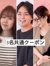 【藤岡/松元/小倉】のメニューはこちらから!