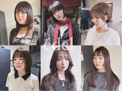 エデル(edel)の写真