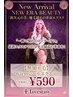 茨城初導入【無加工毛エクステ】67cmシールエクステ☆40枚32000円→23600円~