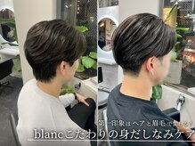 コアブラン 原宿 明治神宮前(CORE blanc)