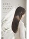 ヘアーメイクポリッシュ 桂店の写真/髪質改善・縮毛矯正に対する知識×こだわりの薬剤調合でかつてないダメージレスな柔らかさと艶感が叶う♪
