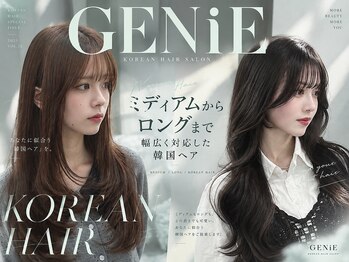 ジーニー 千葉(GENiE)の写真/巻いても巻かなくても扱いやすい,あなただけの可愛いスタイルに![千葉/千葉駅/韓国/顔周り/前髪/学割U24]
