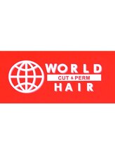 WORLD  HAIR　【ワールドヘア】加古川店