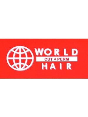 ワールドヘア 加古川店(WORLD HAIR)