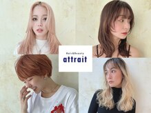 アトレ 辻堂店(attrait)