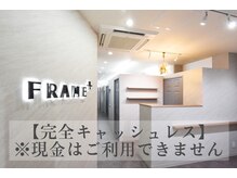 【 FRAME　Guide 】～初めてご来店されるお客様専用のオリジナルガイド～【なんば全席完全個室美容室】