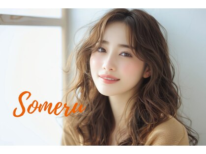 ソメル 石神井店(SOMERU)の写真