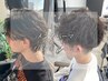 【メンズご新規様人気No.1】選べるデザインパーマ＋カット＋頭皮クレンジング
