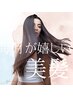 【☆お得×毎月通える☆】潤い艶☆根本リタッチ￥3500