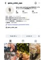 ジェヌ 清澄白河(Genu)&nbsp;[@genu_color_spa]Instagramも更新中★フォロー大歓迎です(^^♪