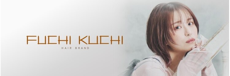 フーチー クーチー ヘッド ショップ 曽根本店(FUCHI KUCHI head shop)のサロンヘッダー