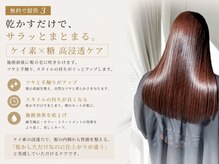 プルト 平尾(PLUTO)の雰囲気（大人女性のための髪質改善サロン［半個室マンツーマン/平尾］）