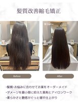 テラスヘア センダイ(TERRACE hair SENDAI)&nbsp;かけたその日に巻いて結べる次世代髪質改善縮毛矯正！