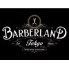 バーバーランドトーキョー(BARBERLAND TOKYO)のお店ロゴ