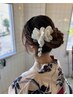 【夏のお出かけに】浴衣ヘアアレンジ　￥3300