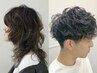 【90日以内のご来店で￥500オフ】カット＋パーマ＋トリートメント