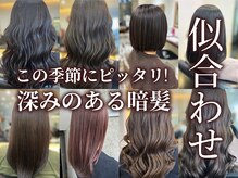 カラーラバー 日吉(color lover)