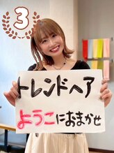 ココカラヘアー ニコ(cococara hair nico) ようこ 