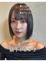 サンドレオ 新宿店(sand Leo)&nbsp;ボブ/レイヤー/髪質改善縮毛矯正/酸性ストレート