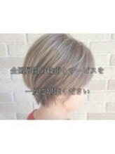 正しい知識とデザイン力を持ったスタイリストが髪質と理想に合わせてカラーデザインをご提案