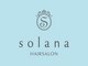 ソラナヘアサロン 江戸川台店(solana)の写真