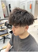 ツイストパーマ