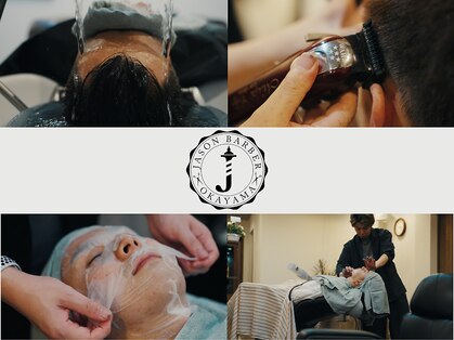 ジェイソン(JASON)の写真