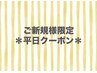 カット＋カラー＋クイックトリートメント