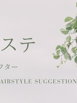 リーフ 王寺店(LEAF≠)&nbsp;羽エクステ