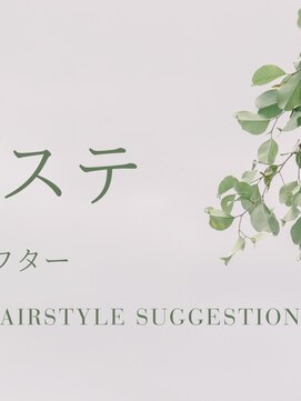 リーフ 王寺店(LEAF≠) 羽エクステ